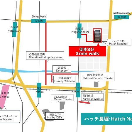 Hatch Nagahori 701 Осака Екстер'єр фото