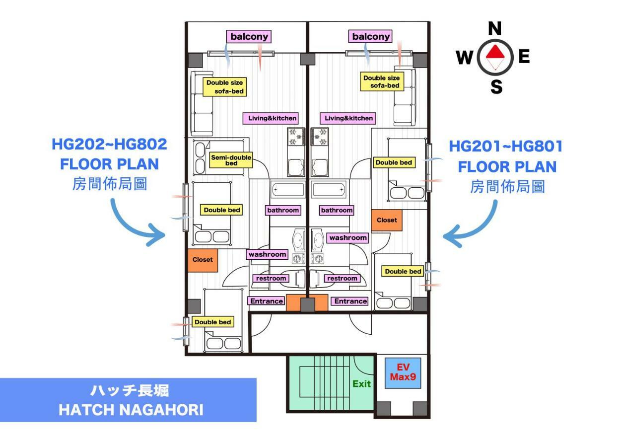 Hatch Nagahori 701 Осака Екстер'єр фото