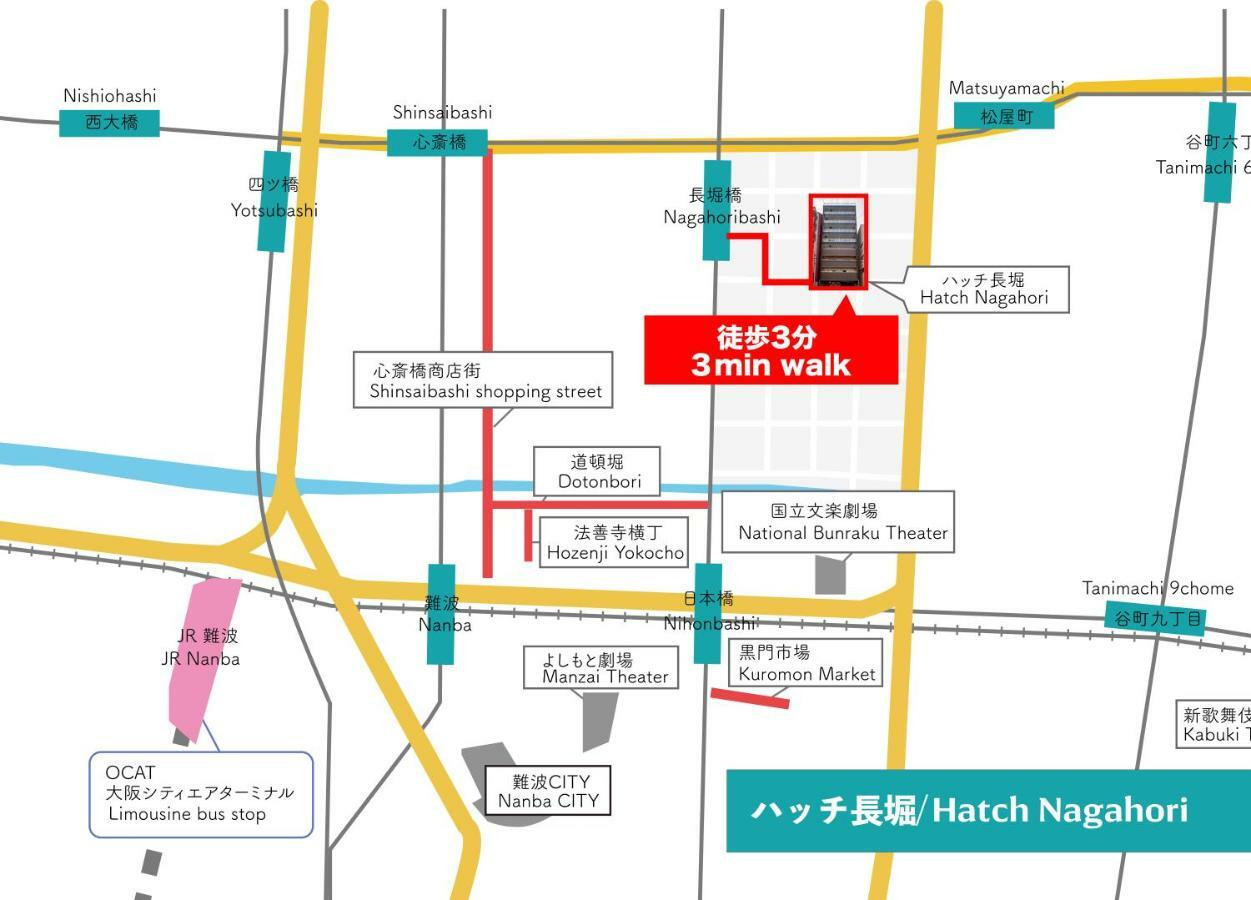 Hatch Nagahori 701 Осака Екстер'єр фото