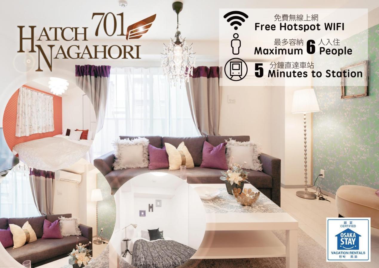 Hatch Nagahori 701 Осака Екстер'єр фото